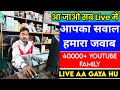 Sunday Special Live आई बात करते हैं || Smart Printing 2m is live!
