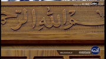القارئ صادق الزيدي🌷تلاوة خاشعة من سورة القصص🌷