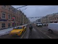 Самый снежный день 2020 года, работа курьера в Москве