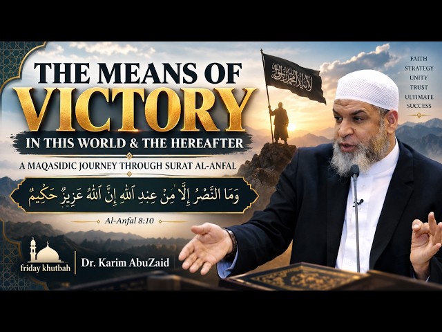 The Means of Victory in This World & the Hereafter | Surat Al-Anfal | Dr. Karim AbuZaid
