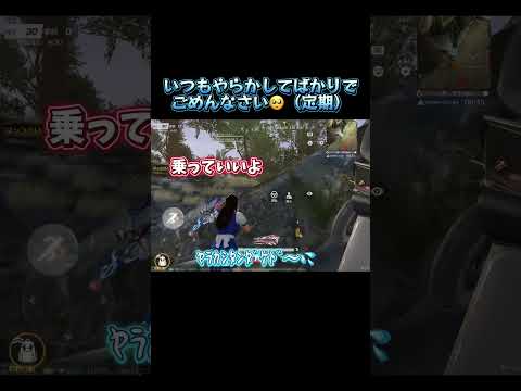 【定期】反省してます。多分😶#荒野行動　#エンジョイ勢