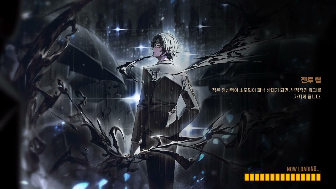 림버스 컴퍼니 20260302