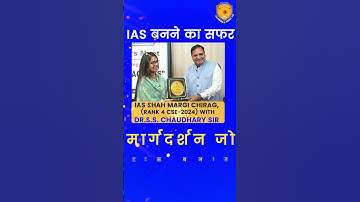 STOP Making These Mistakes, Crack UPSC CSE Exam 2025! Documentary Shah Margi Chirag AIR-4 UPSC 2024
