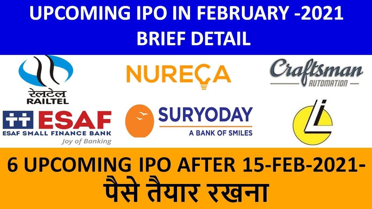 IPO IN FEBRUARY 2021 • NEW IPO LIST • LATEST IPO NEWS YouTube