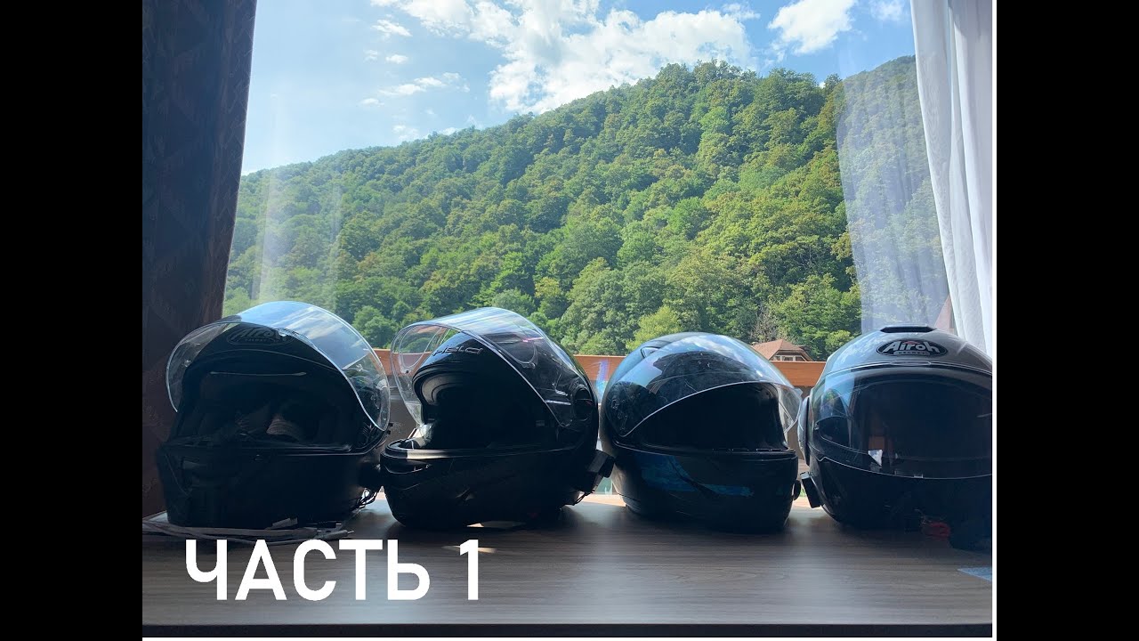 Австрия для 