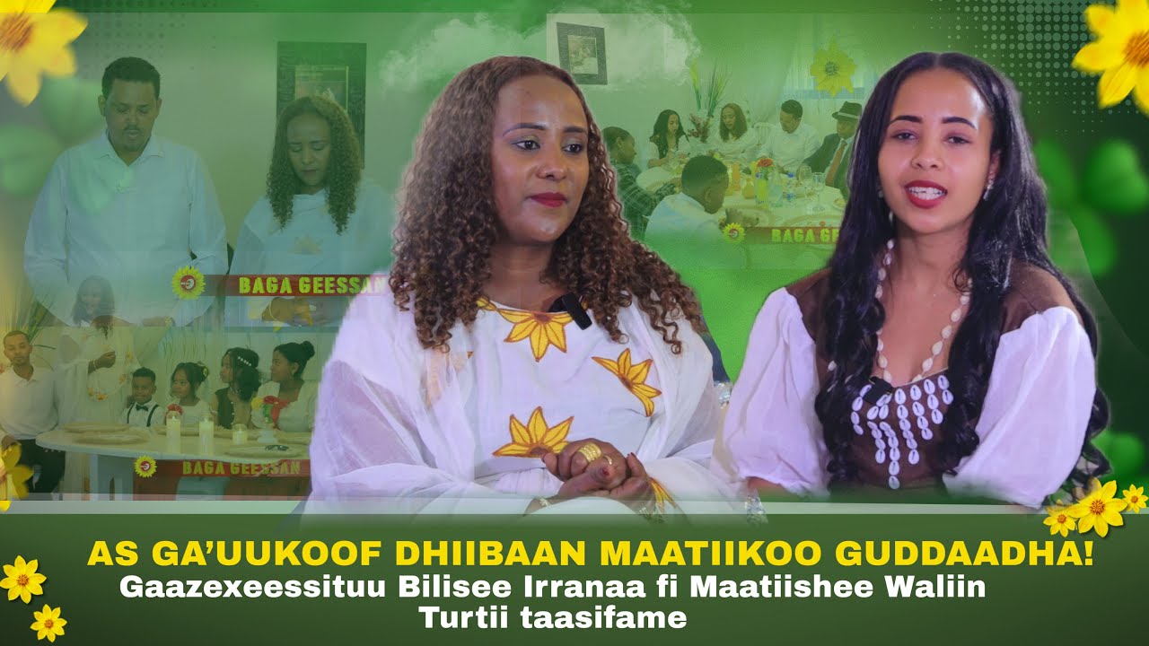 As Ga'uukoof Dhiibbaan Maatiikoo Guddaadha ! Gaazexeessituu Bilisee Irranaa fi Maatiishee Waliin