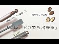 【マグネットネイル】「なぜか濁る」を卒業!3種の磁石別・マグネットを光らせる「距離と速度」の正解