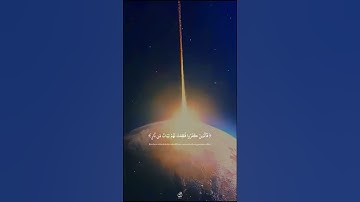 هذان خصمان اختصموا في ربهم - القارئ الشيخ ياسر الدوسري || قناة الفردوس الأعلى