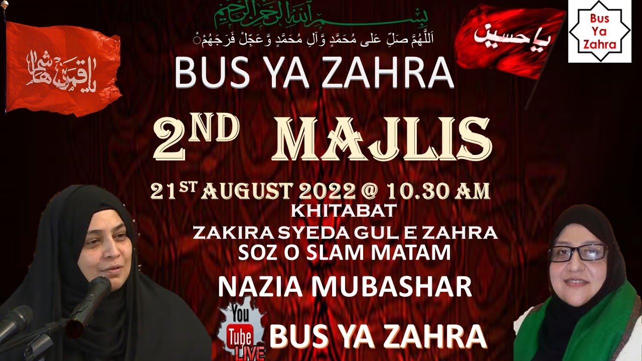 2nd Majlis Reciting Zakira Gul e Zahra ||  Nazia Mubashar