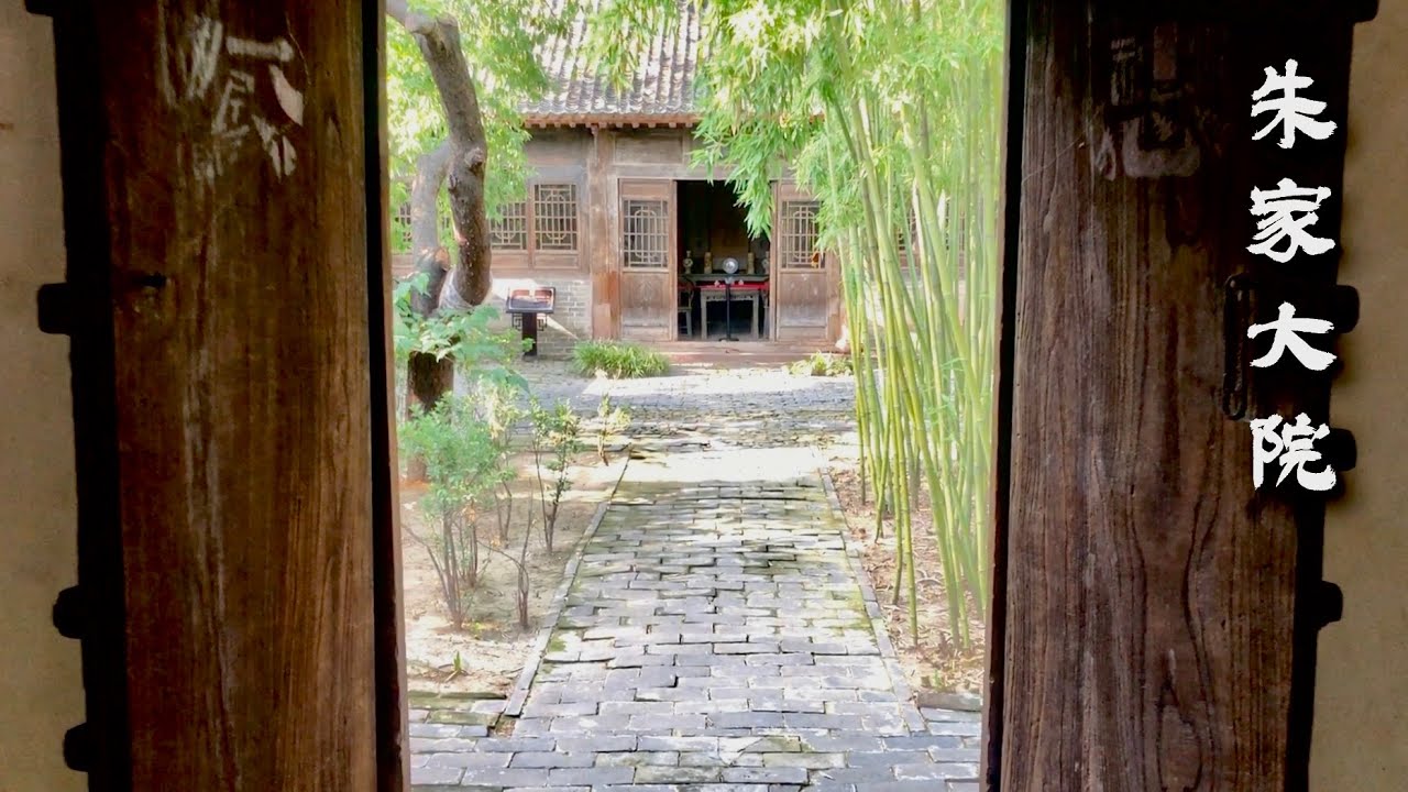 [Субтитры] Древние китайские дворики ☘️ Китайская архитектура