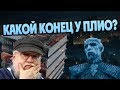 Когда Ждать Ветра Зимы? Про Книжный Финал Игры Престолов