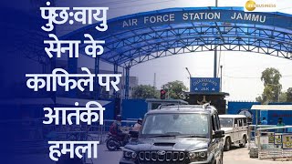 Air Force soldier killed, 4 injured in Jammu and Kashmir terror attack | 5th May 2024