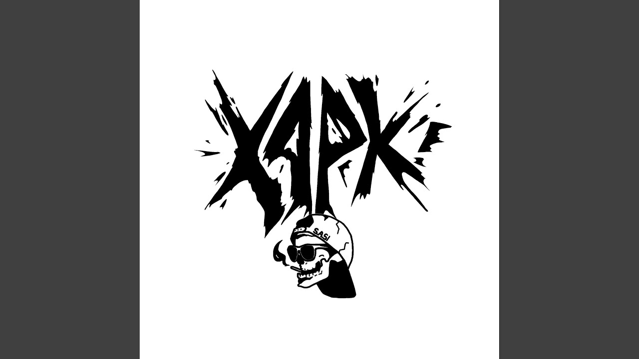 Танцуй adlı videoyu YouTube'da izle Танцуй adlı videoyu YouTube'da izle