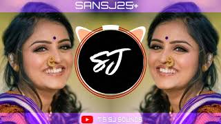 | Yaar Dildar Tujhe Kisa Chahiye | Rework Dhol Mix | Nacho Style | SMR Remix | IT'S SJ SOUNDS |