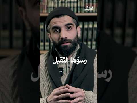 رسو الساعة الثقيل