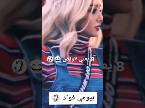 الواد سيد الشحات بيومى فؤاد أحمد فهمى هنا الزاهد