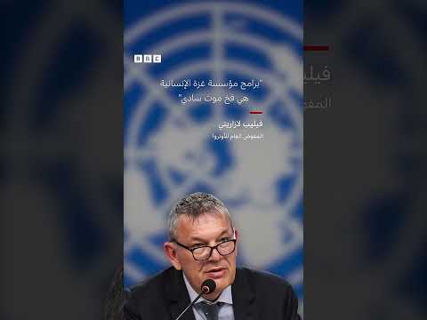 توزيع المساعدات... ليست حملة ماكدونالدز