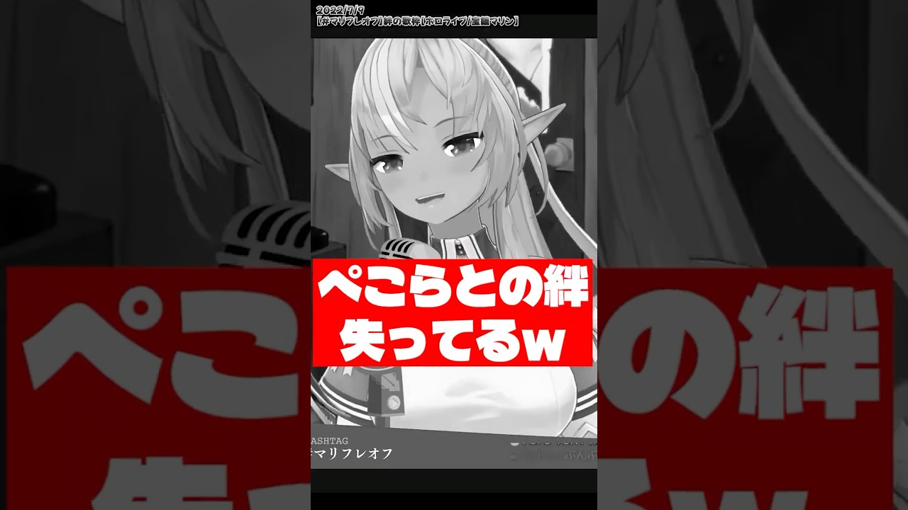 フレアによるぺこら雑モノマネｗ【ホロライブ切り抜き/不知火フレア/兎田ぺこら】