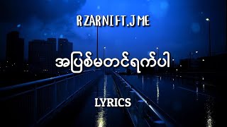 R Zar Ni ft.J Me- အပြစ်မတင်ရက်ပါ Lyrics by Rap STAR
