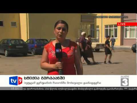 ახალი 3 | სტიქია გურჯაანში | 19.07.12