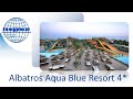 ALBATROS AQUA BLU RESORT 4*. ТОП-продаж в Шарм-Эль-Шейхе. Египет 2021