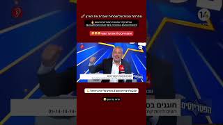 עד לשם הגענו ‼️😱 #מוזיקה #חדשות