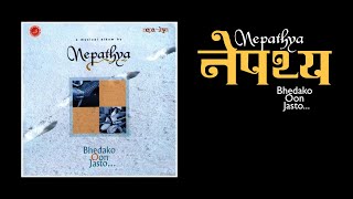 Nepathya - Bhedako Oon Jasto - 2003 /// Full Album /// Music From Nepal /// Jukebox