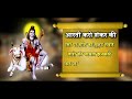 महाशिवरात्रि स्पेशल शिव भजन - Aarti Karo Shankar Ki - आरती करो शंकर की - Rakesh Tiwari - Mp3 Song