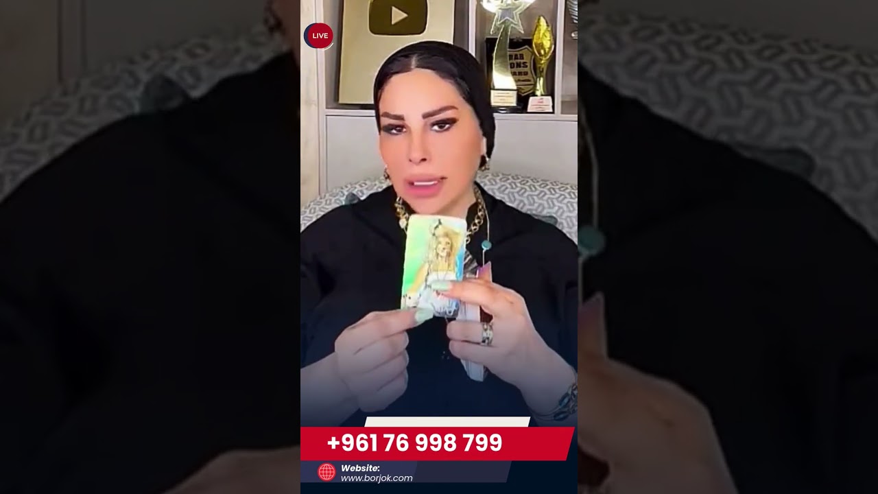 توقعات برج العذراء 👩🏼 مع الشيخة أم عبدالله الشمري