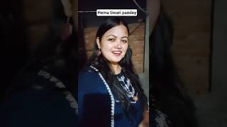 na gin ke dia na taul ke diya #hema tiwari pandey# hemlata's vlog# hemlata1 shatakshi# bhajan# song
