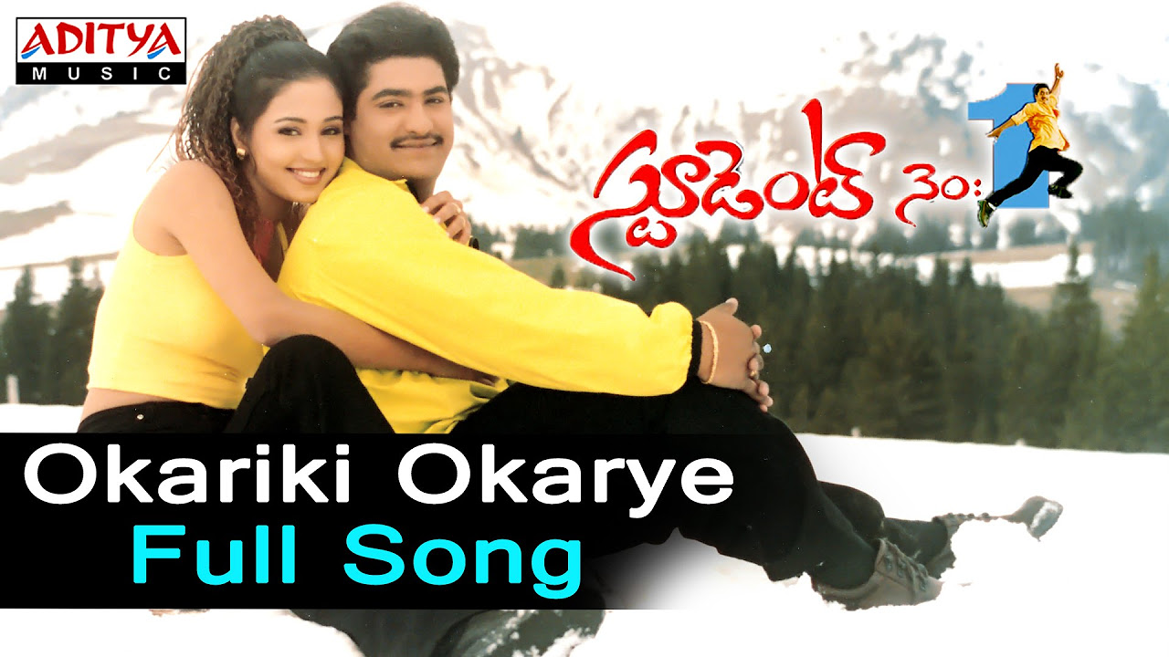 Okariki Okarye Full Song ll Student No1 Songs ll JrNTR Ghajala