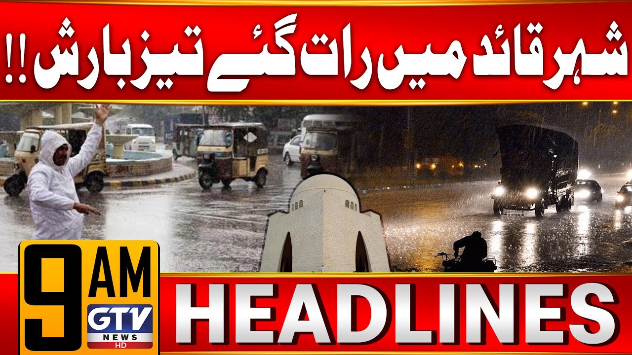 Heavy Rain In Karachi | Karachi Weather Updates | 9 AM News Headlines ...