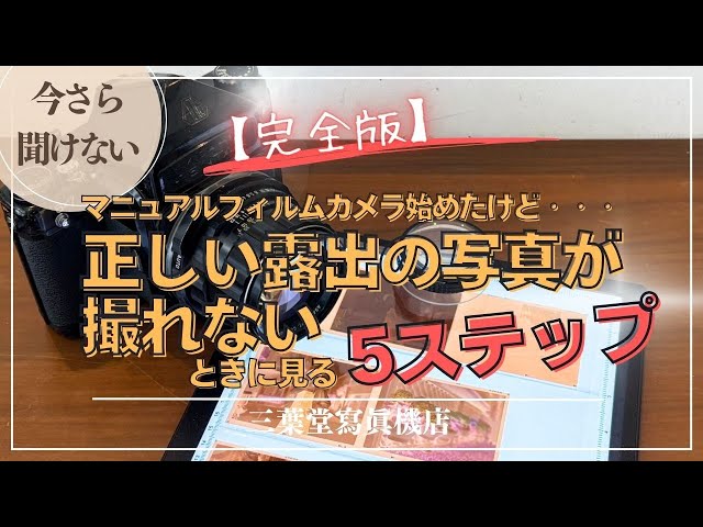 Taxona Tessar 3.5/37.5（実写確認、要調整） Taxona Tessar 3.5/37.5（実写確認、要調整） Taxona Tessar 3.5