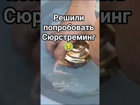 такого вы ещё не ели