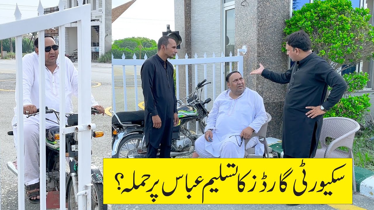 Tasleem Abbas and Soni New || Security Guard Prank @TasleemAbbasOfficial