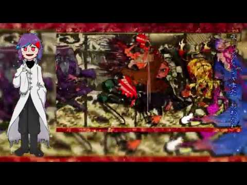 【UTAUカバー】怪異物ノ怪音楽箱【サイコティック・サイコ】