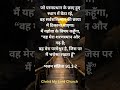 Ho sanna...... #bible #bibleverses #shortvideo #viralvideo #shortsfeed #shorts #viralshorts #video
