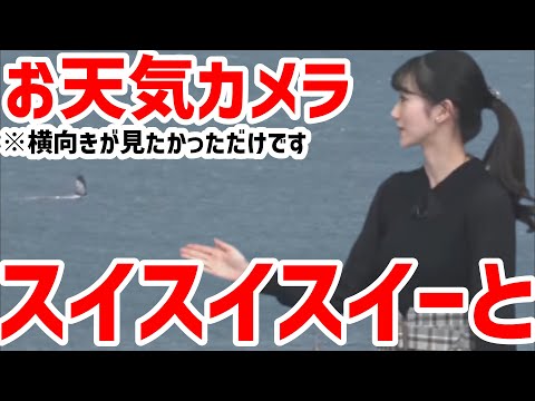 【大島璃音】スイスイスイーと♪横向きポニーテールが見たかったので切り抜く
