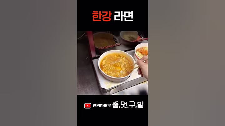 왜 한강라면을 찾는걸까?!🍜#배달 #배민 #쿠팡 #여성라이더 #motovlog #안라하서우 #브이로그