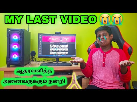 Galatta Gamer Last Video || Garena Free Fire || Galatta Gamer