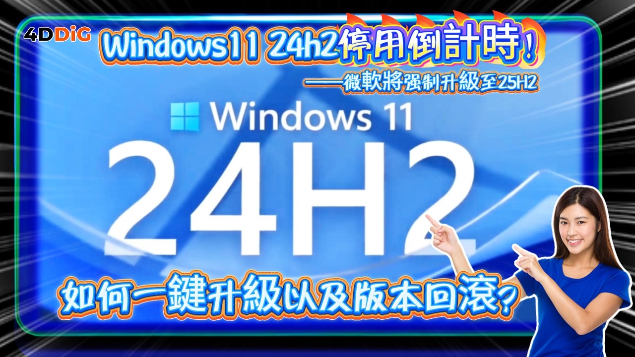 video img
