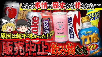 缶ジュースcm 1996