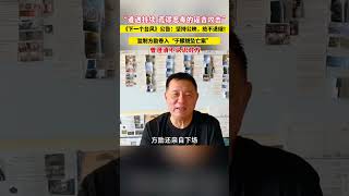 电影#下一个台风 “遭遇持续、荒谬且恶毒的谣言攻击”,公告:坚持公映,绝不退缩!#张子枫 #于朦胧 #热点 #三生三世
