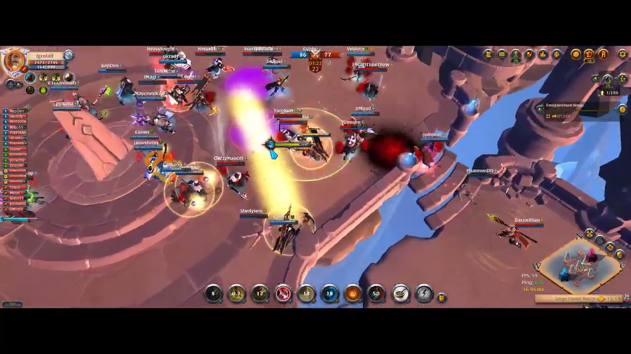 Albion Online, arena clap