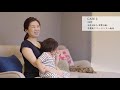 デジタルハリウッドSTUDIO「Webデザイナー専攻　主婦・ママクラス」紹介動画