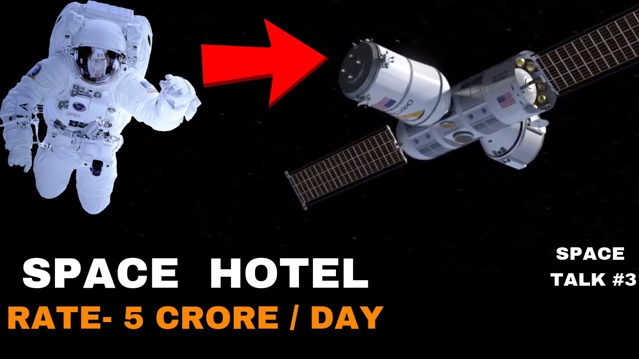 Space Hotel | Space Talk#3