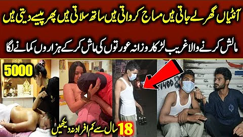 Alone poor Malish boy story from lahore roads