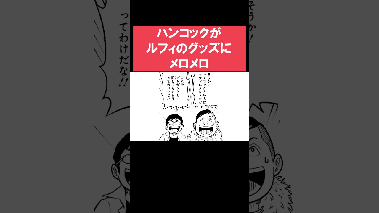 PSA10 ジャンプ フェスタ ワンピース トランプ ハンコック ルフィ 専用PSA10 鑑定済み ワンピース ジャンプフェスタ ルフィ ニカ