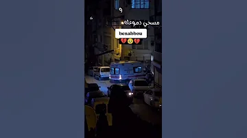 ايلا فوتوني ميت على داركم لا تبكيش تصميم فيديوهات متداول اكسبلور دويتو 