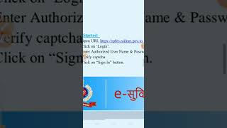 रेलवे सुरक्षा बल//RPF E सुविधा App से Online Sick Memo कैसे Apply करें???? भाग -01 screenshot 5